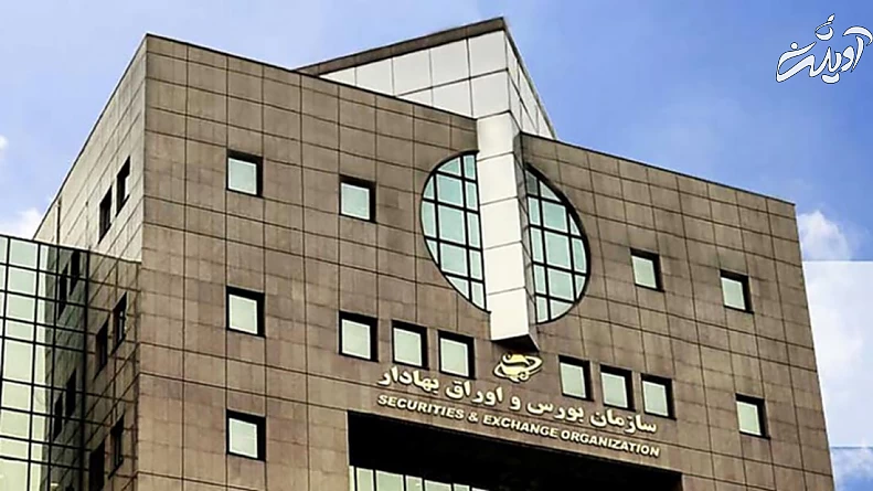 ممنوعیت معاملات الگوریتمی در بورس تهران تا اطلاع ثانوی